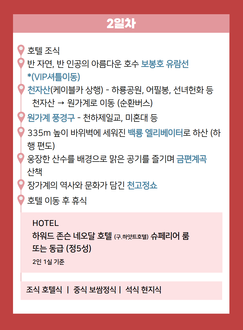 tour_1769063053_BX DYG 7.png